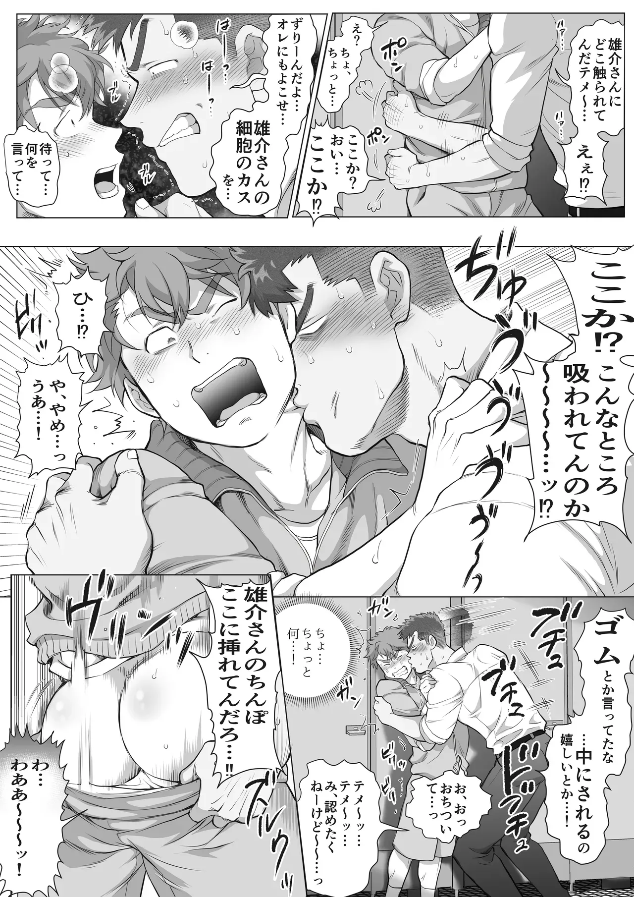 Page 243