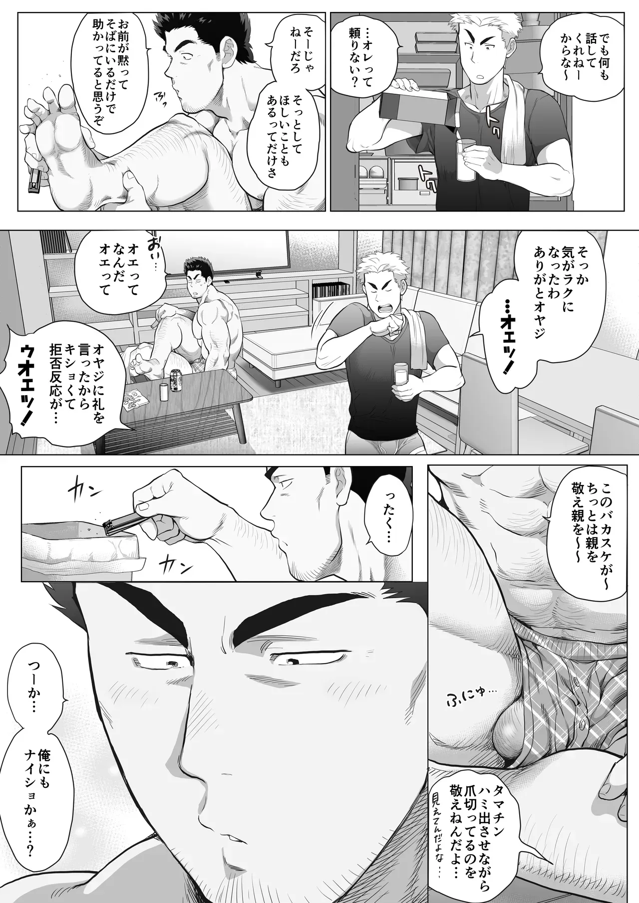 Page 248