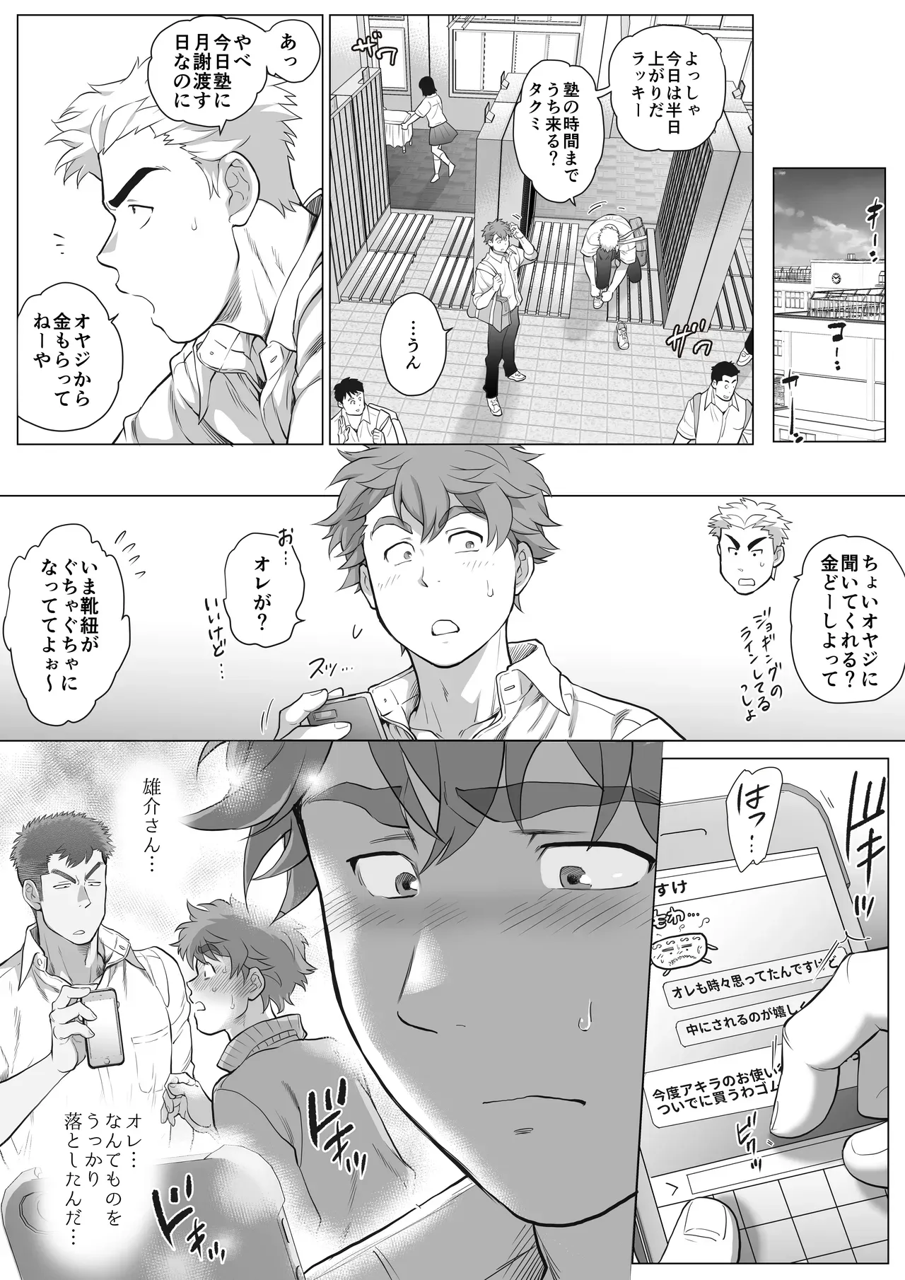 Page 249