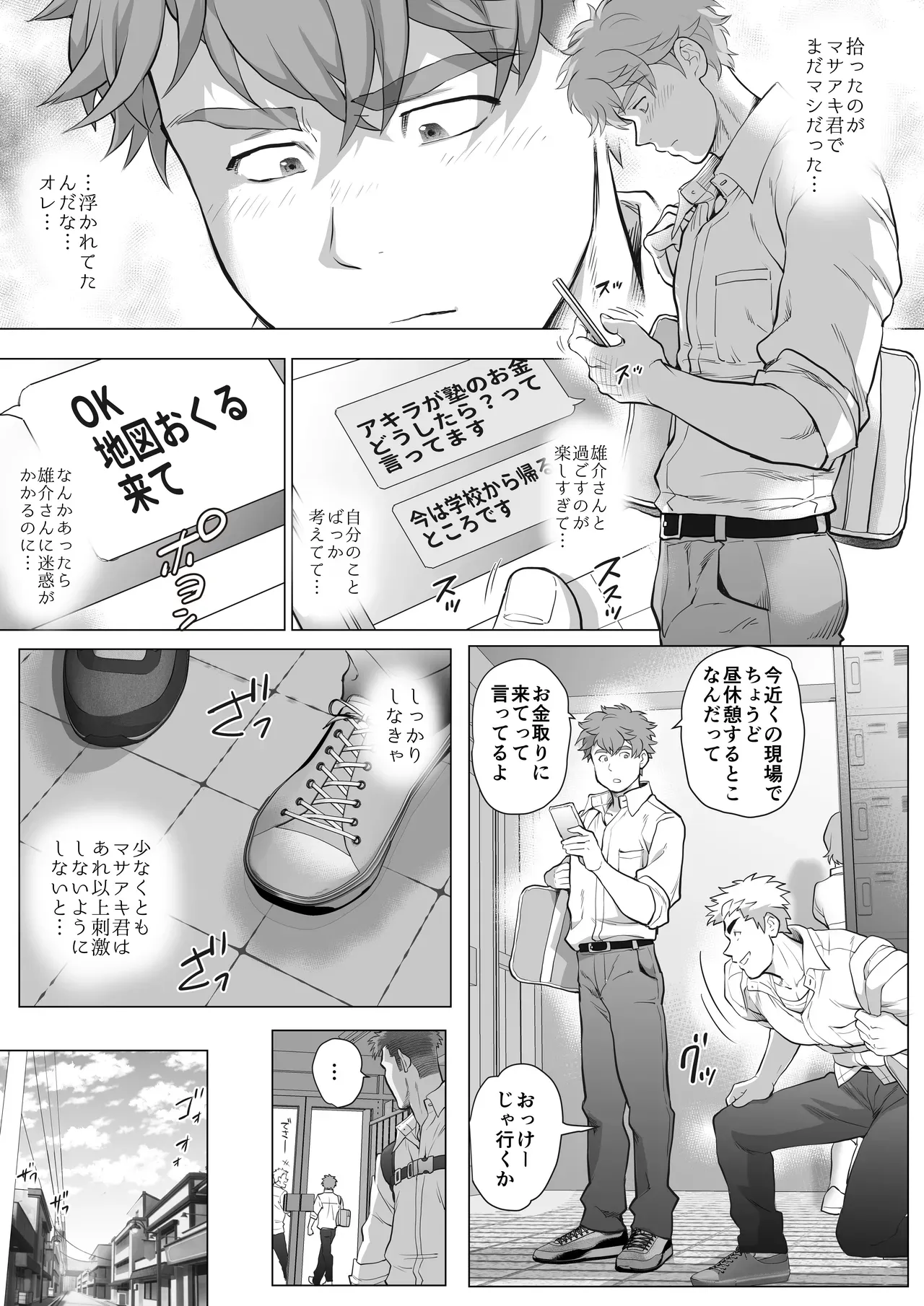 Page 250