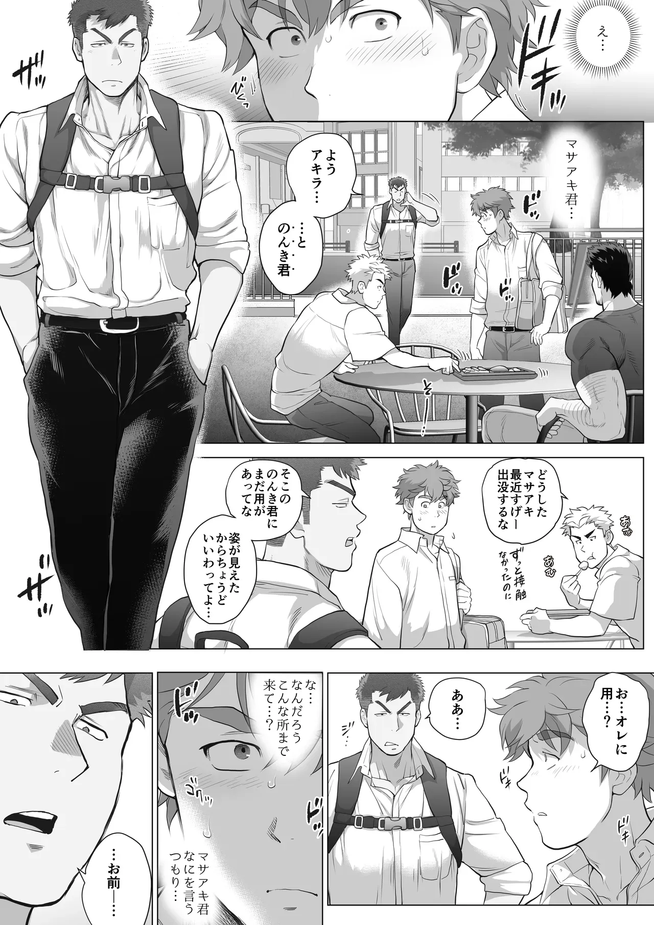 Page 252