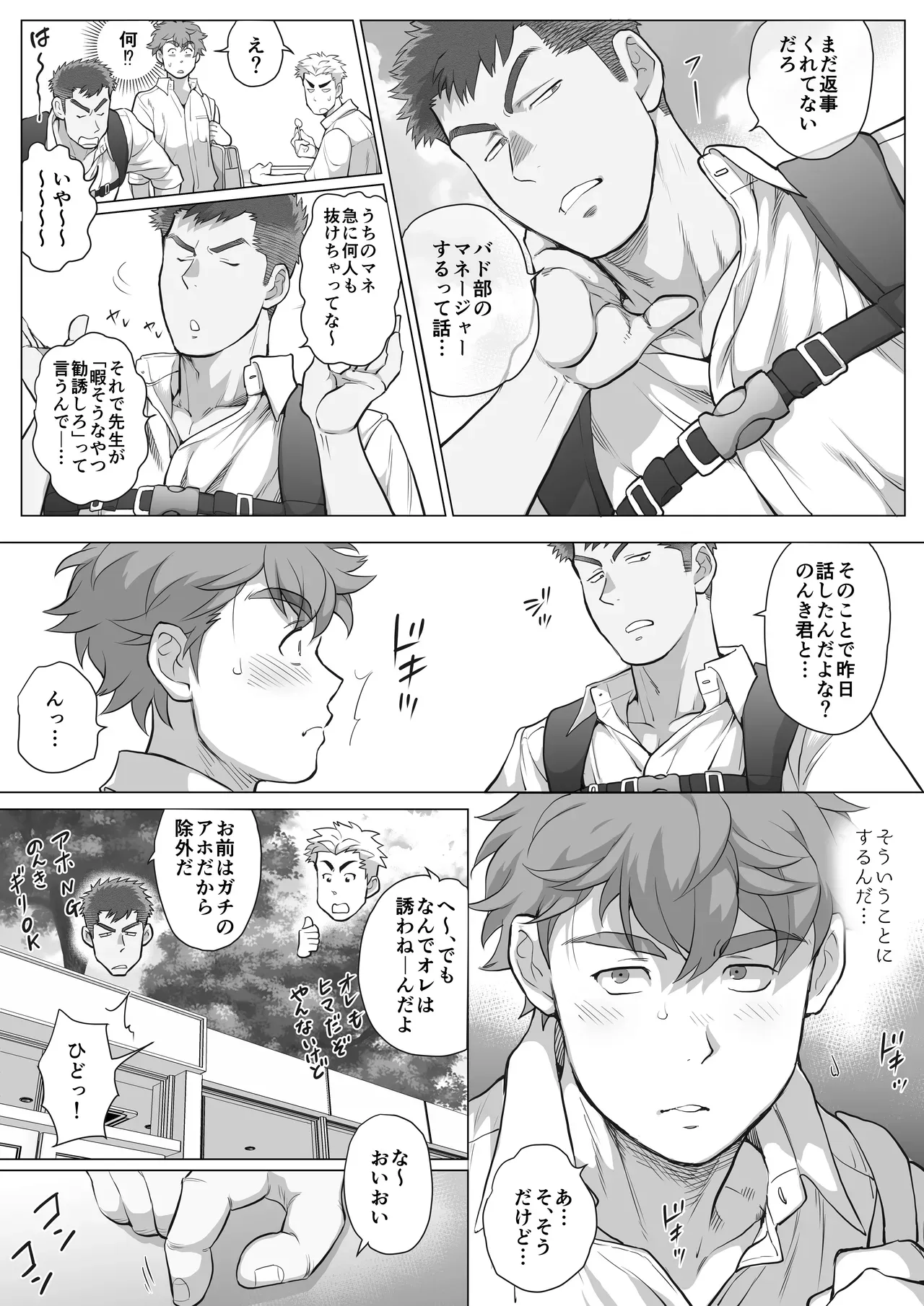 Page 253