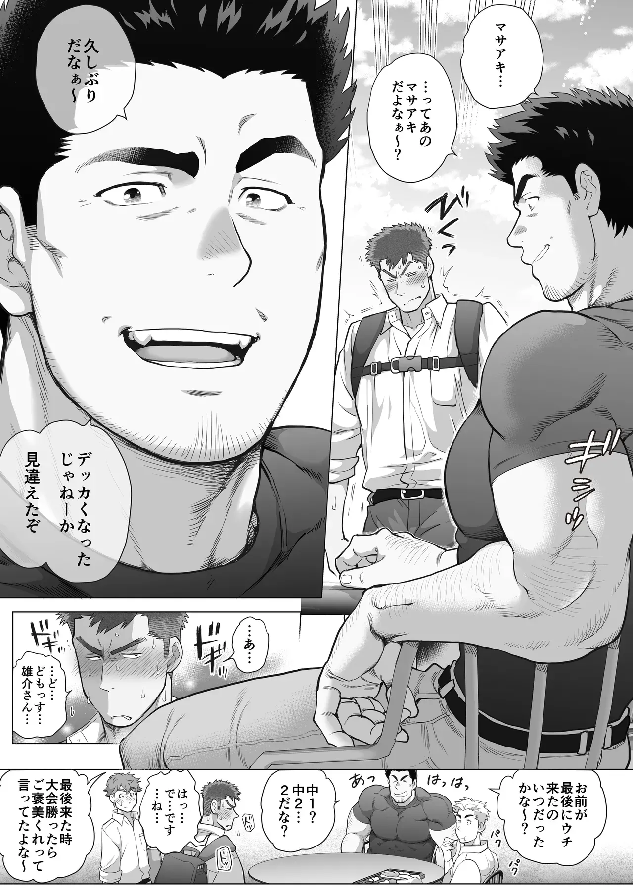Page 254