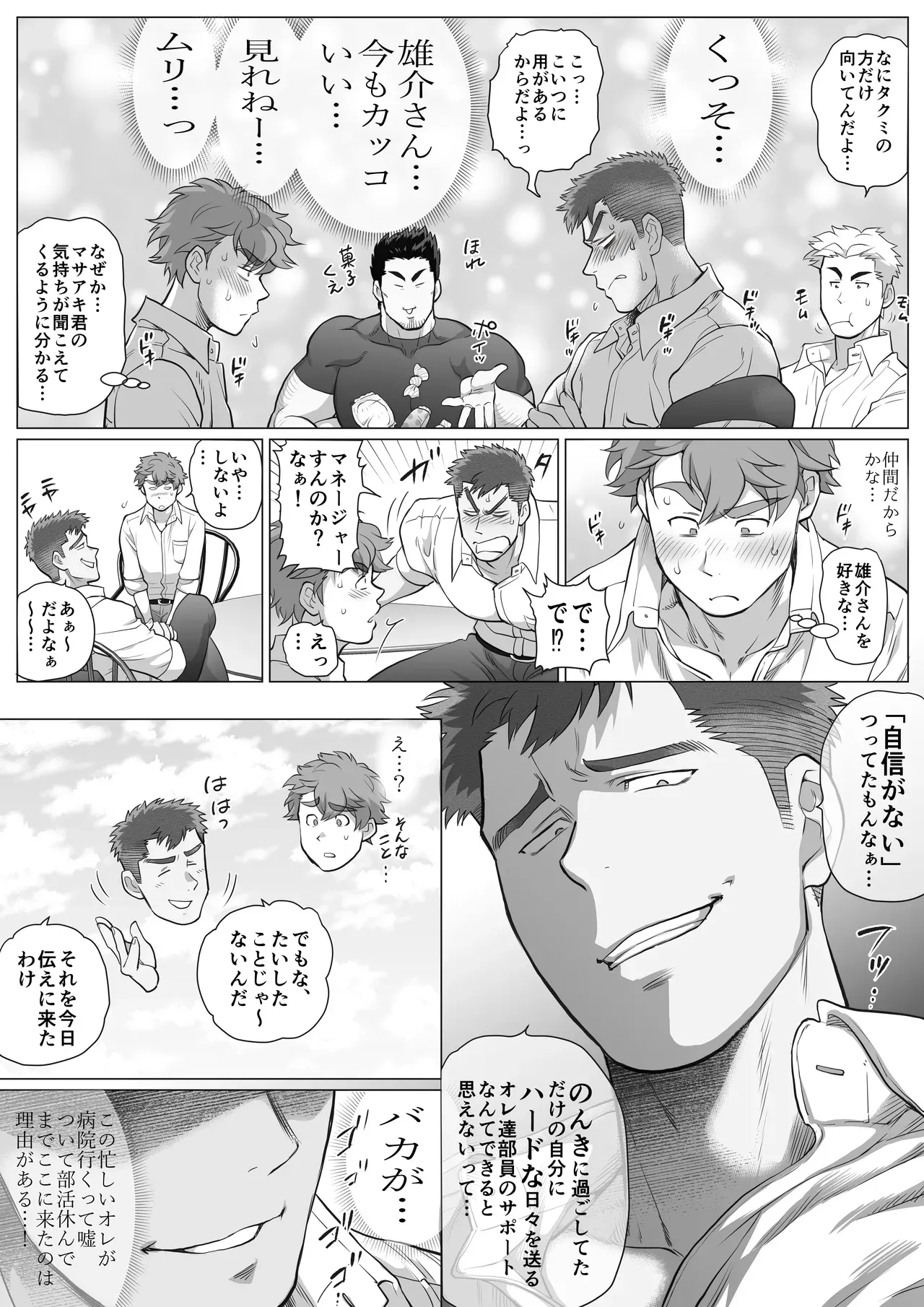 Page 256
