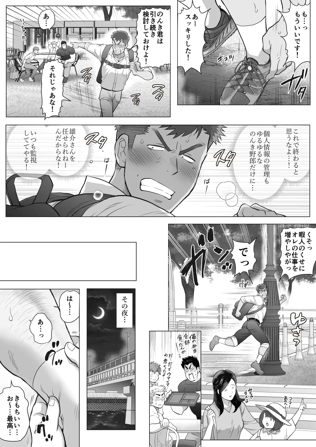 Page 273