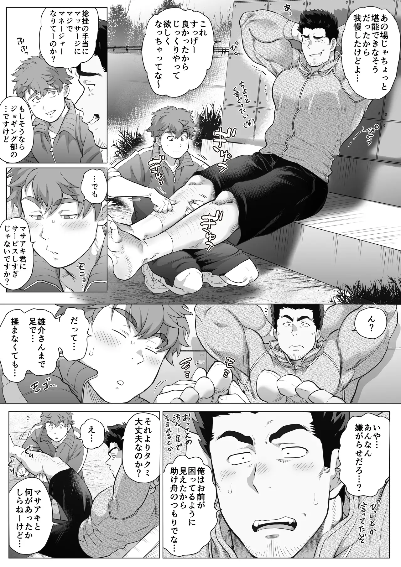 Page 274