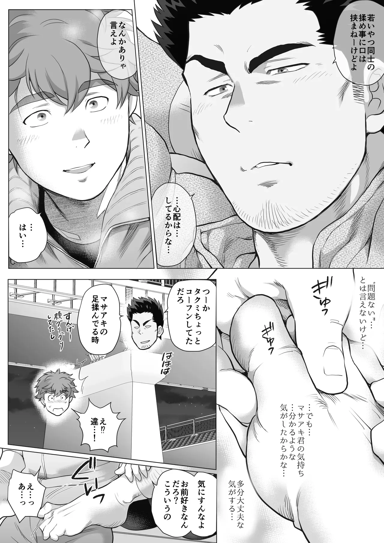 Page 275