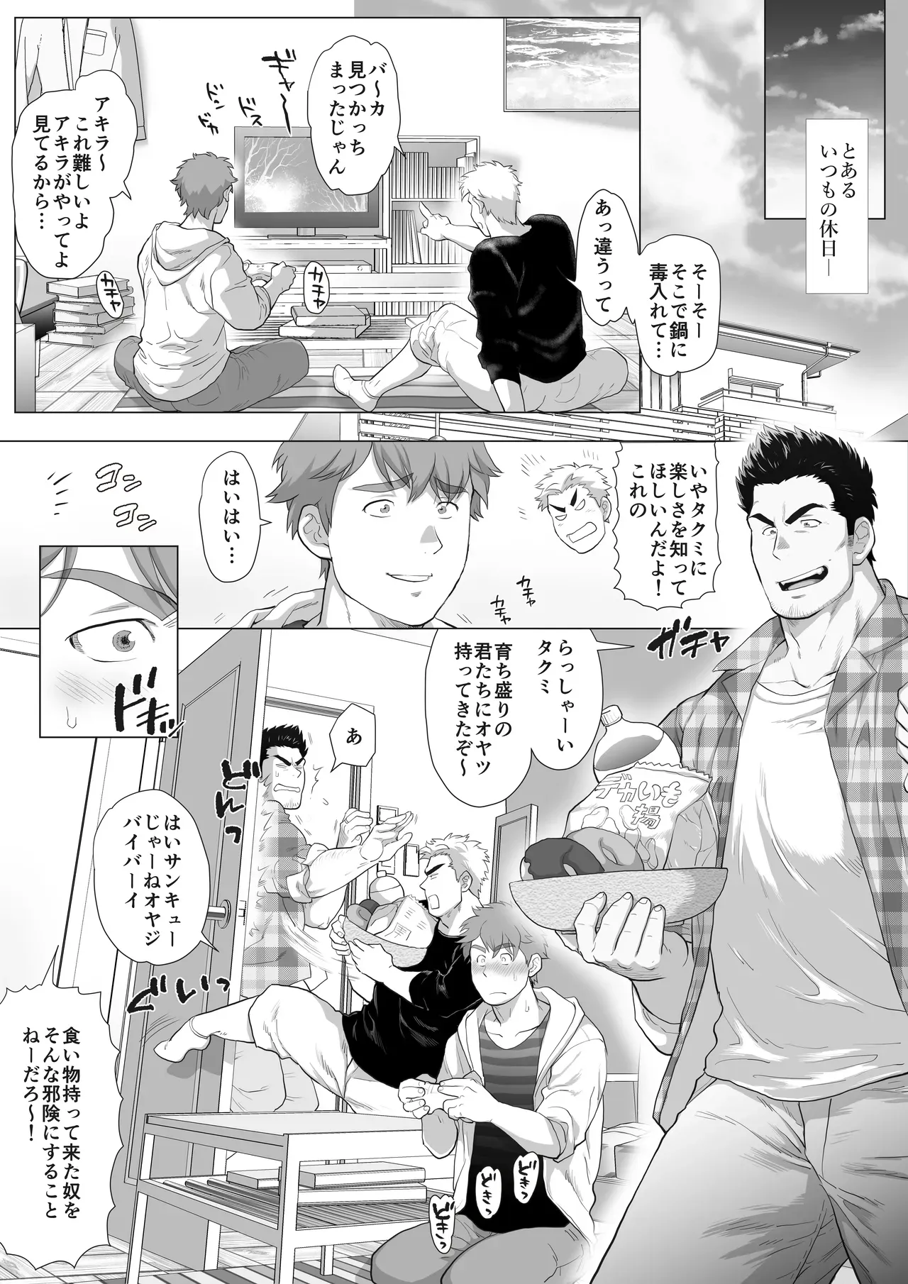 Page 44
