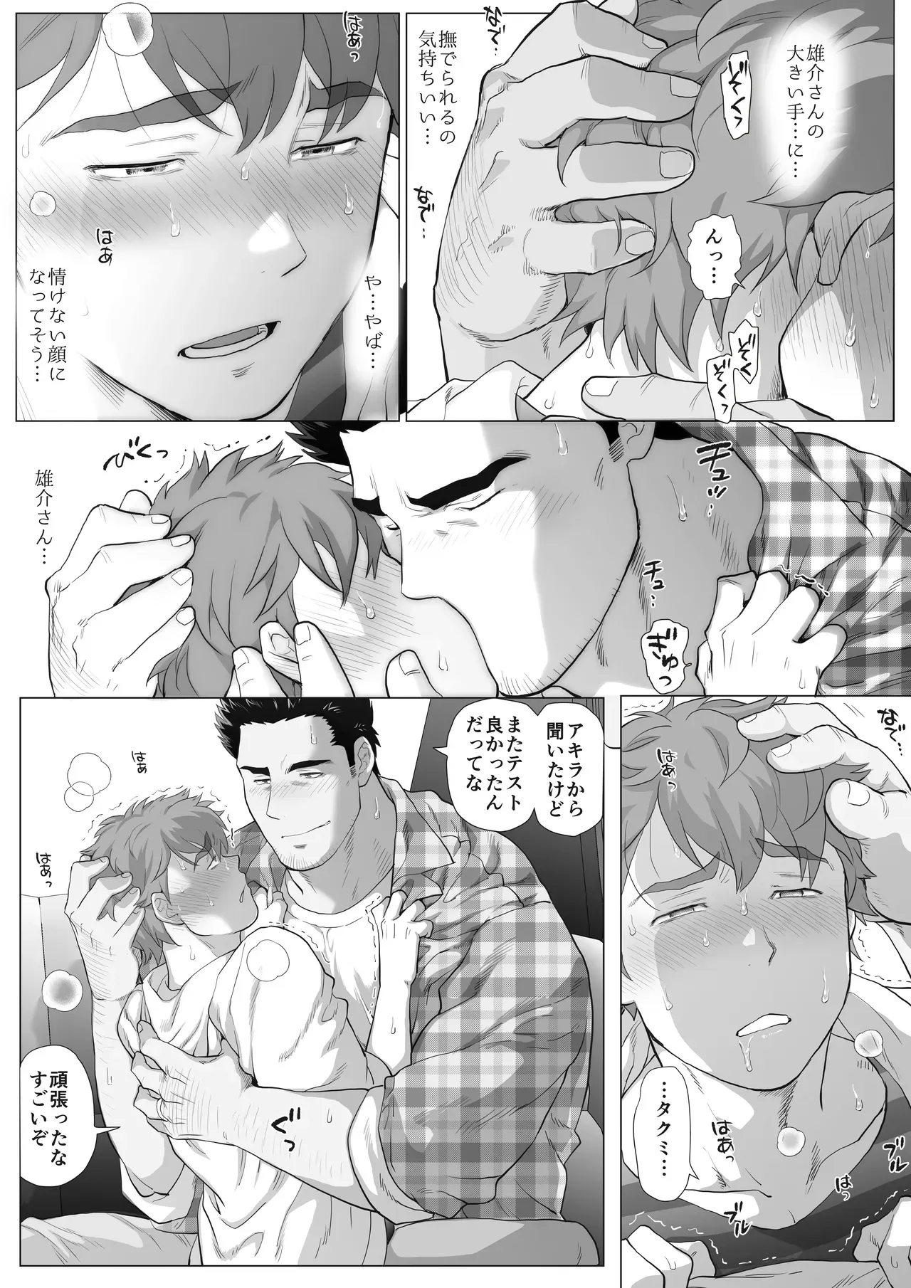 Page 54
