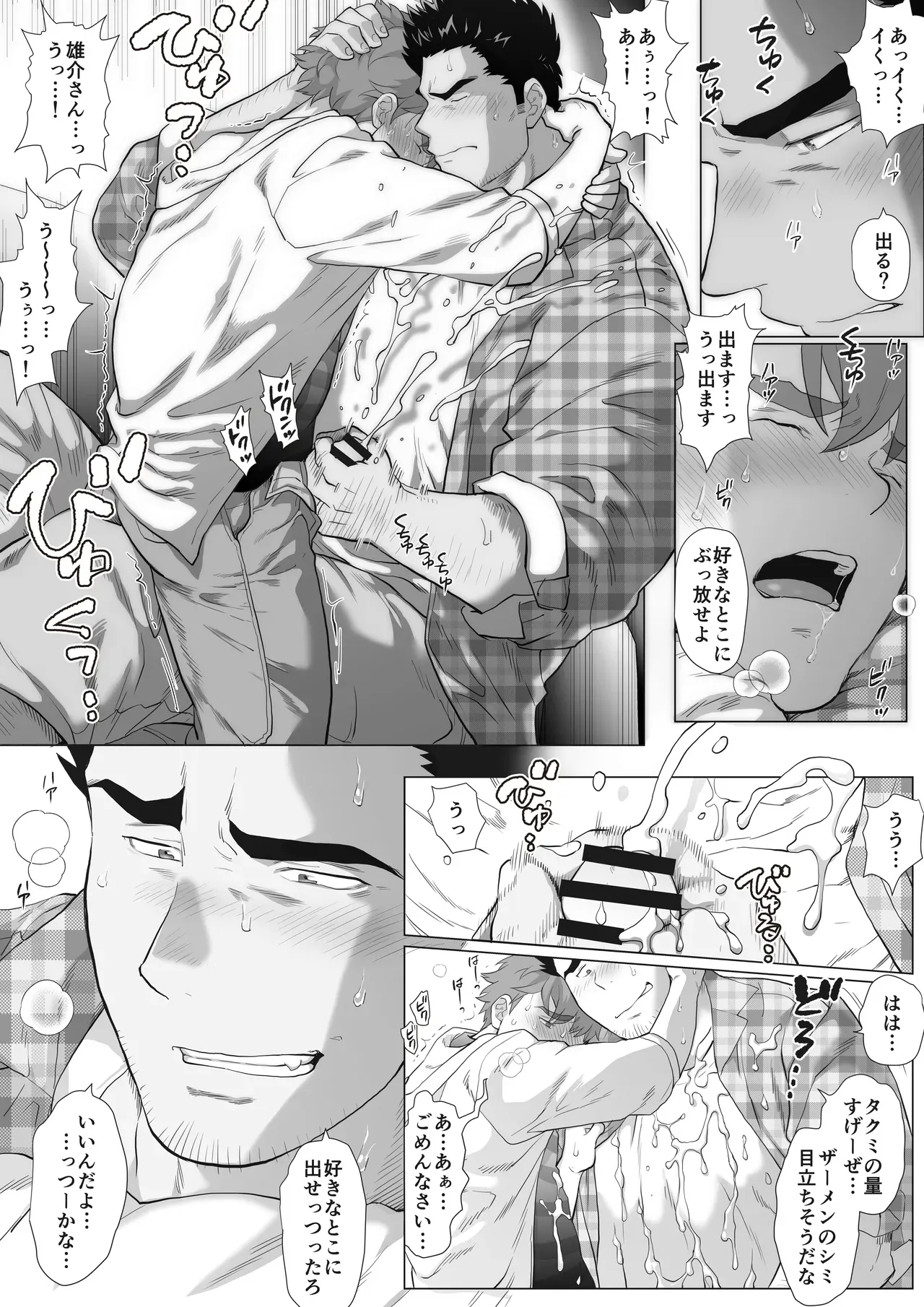 Page 58