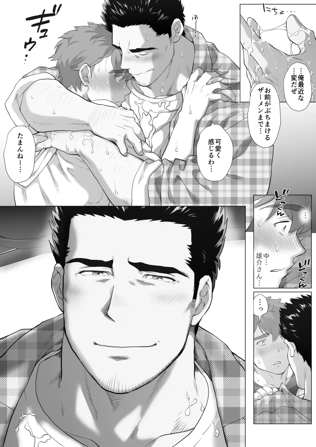 Page 59