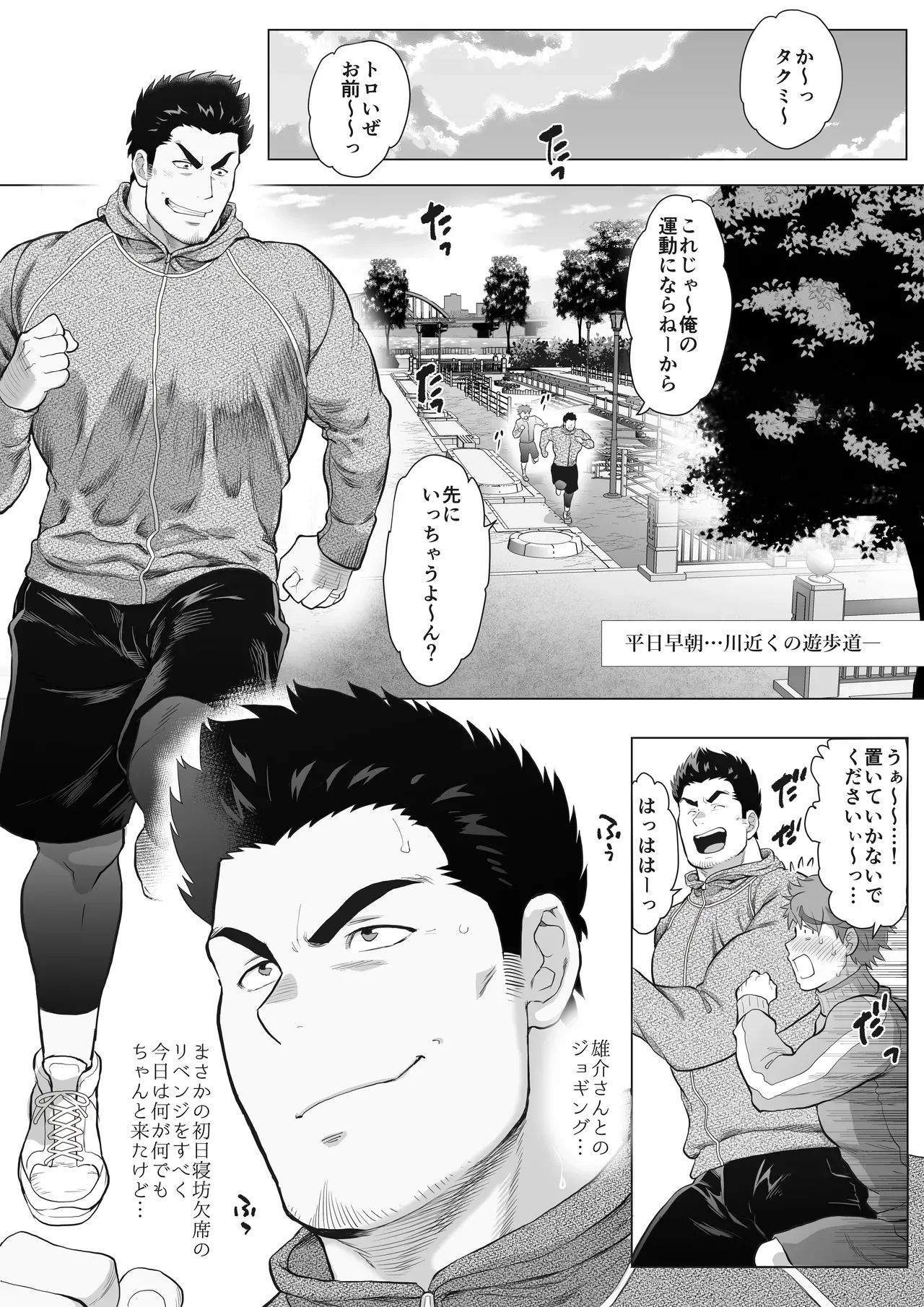 Page 84
