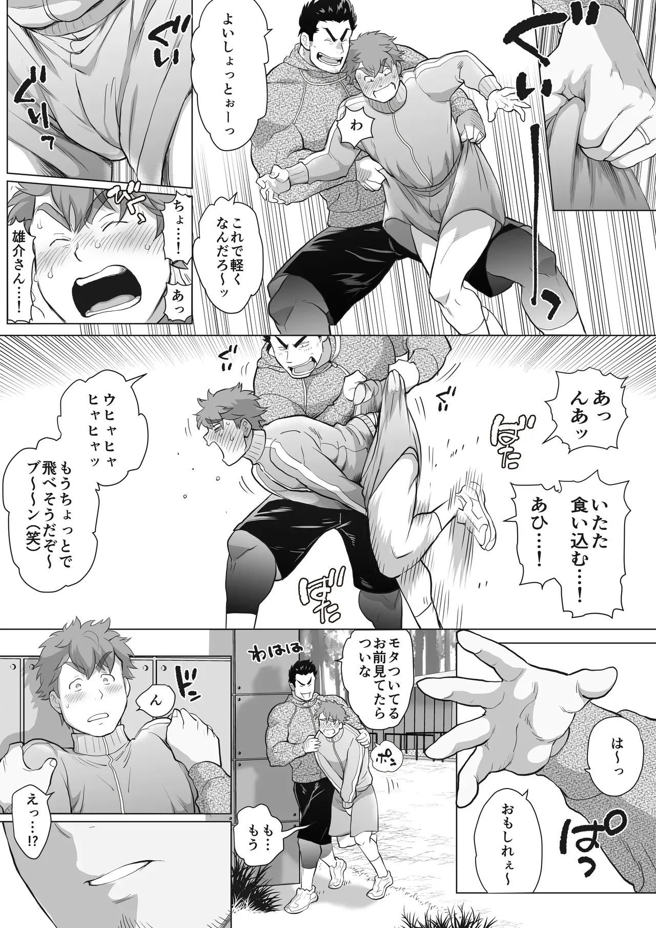 Page 86
