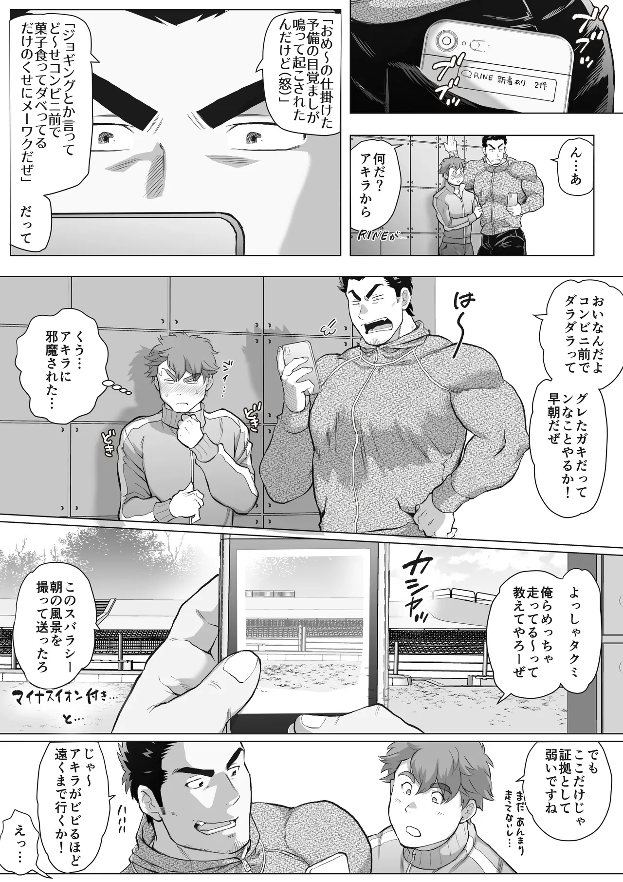 Page 89