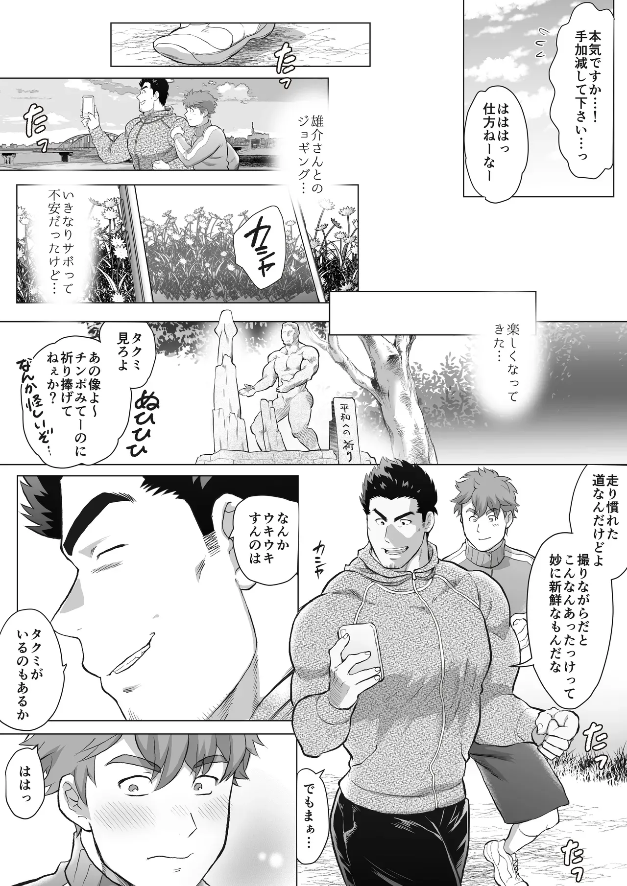 Page 90