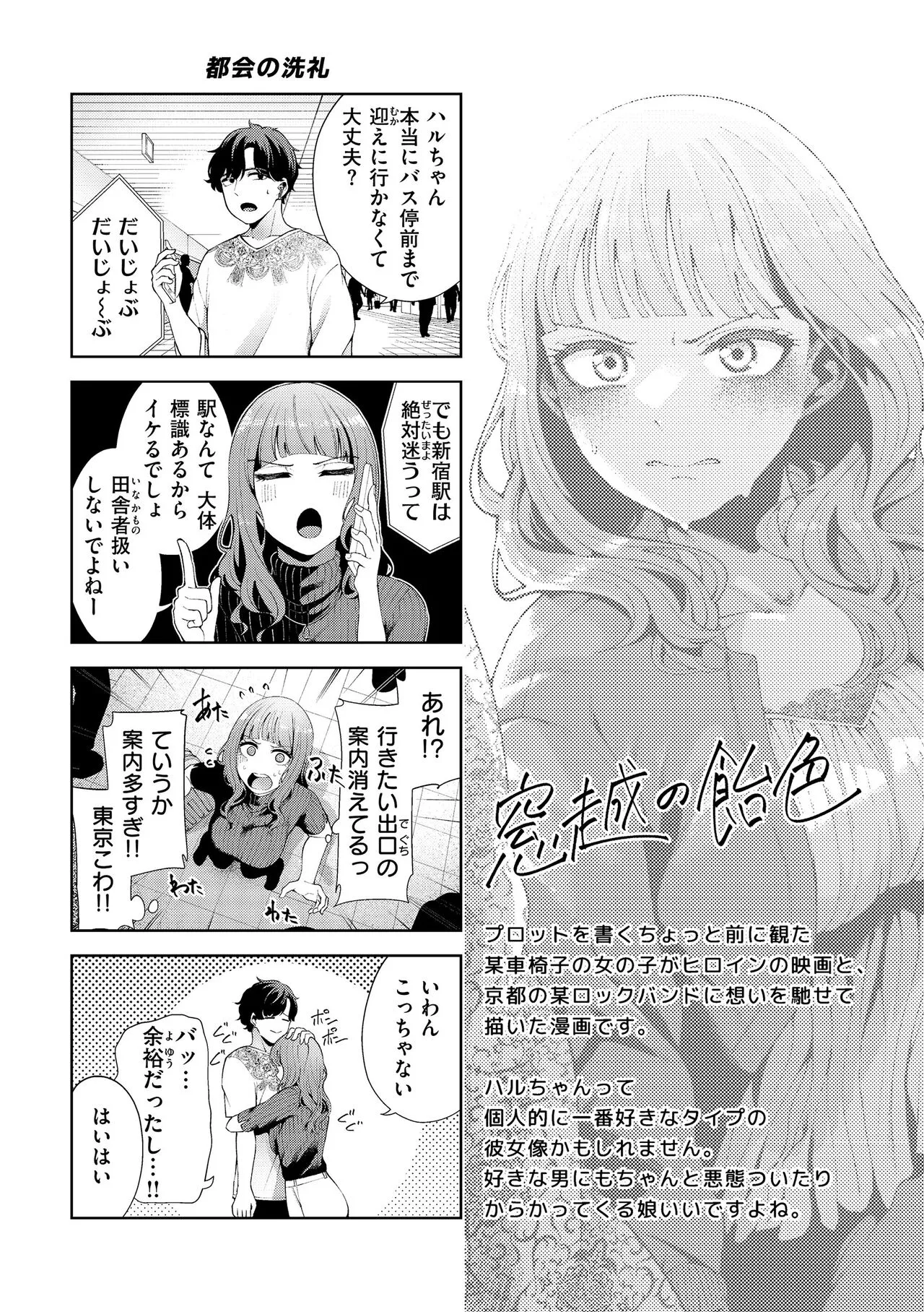 Page 153