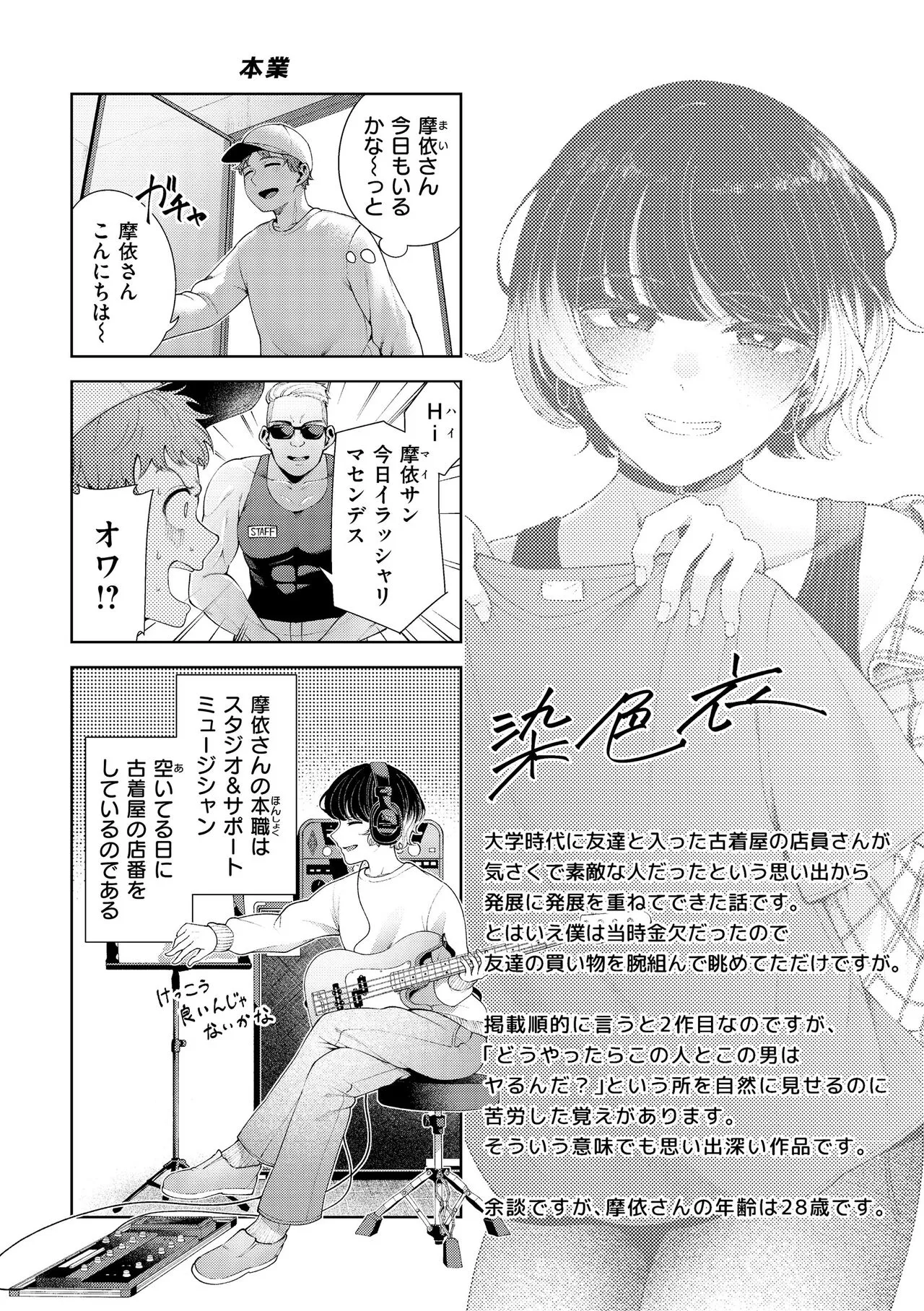 Page 157