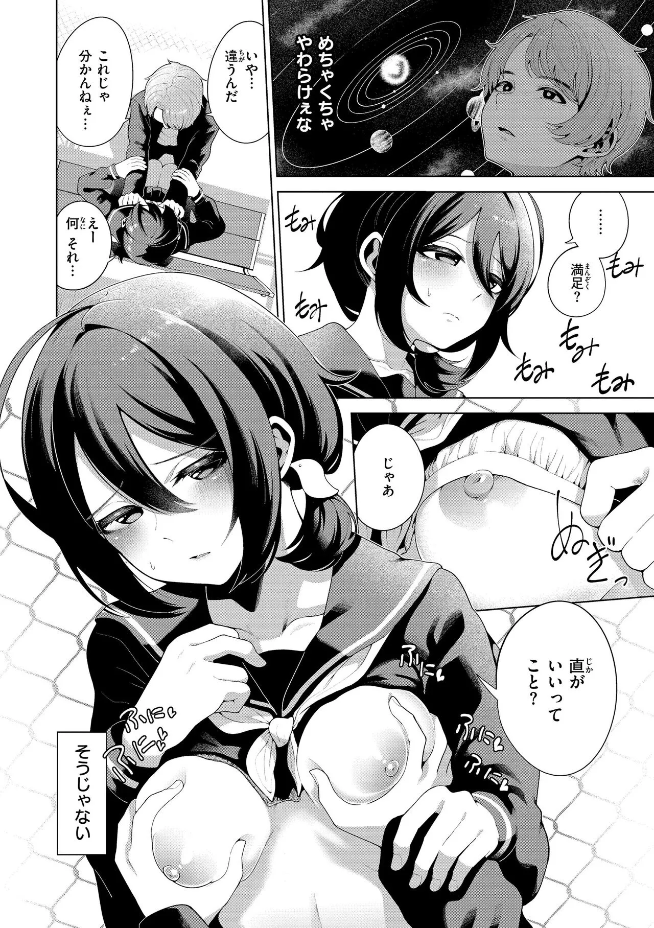 Page 55