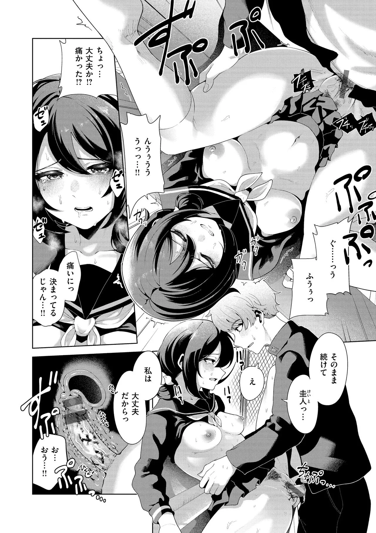 Page 59