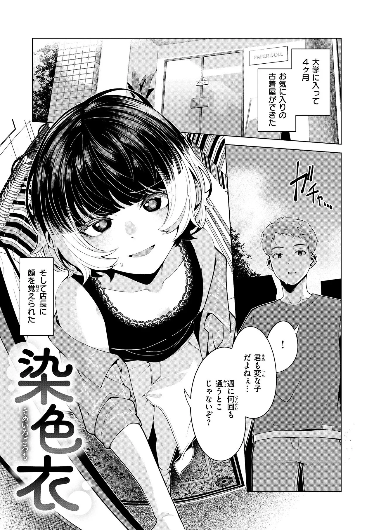Page 68