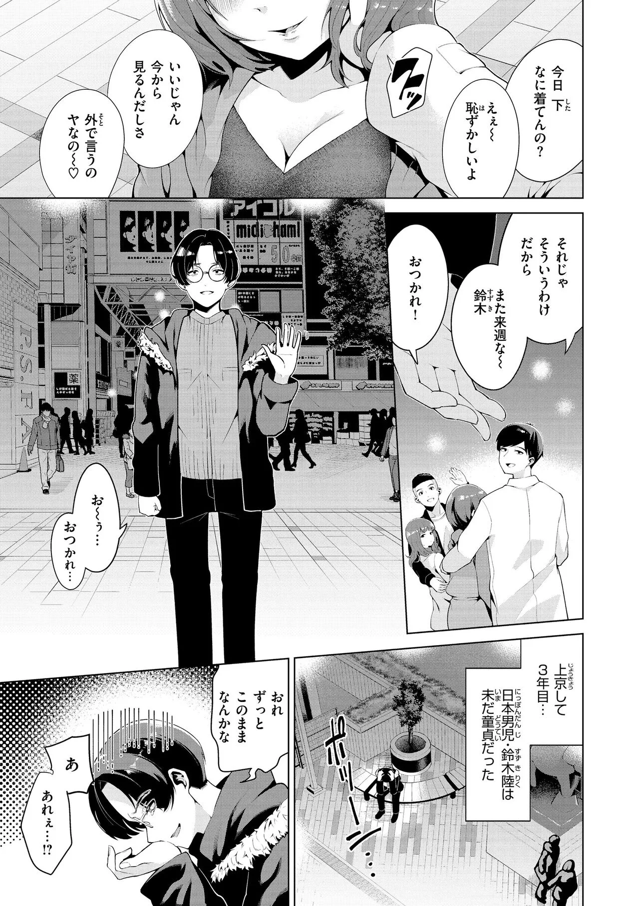 Page 88