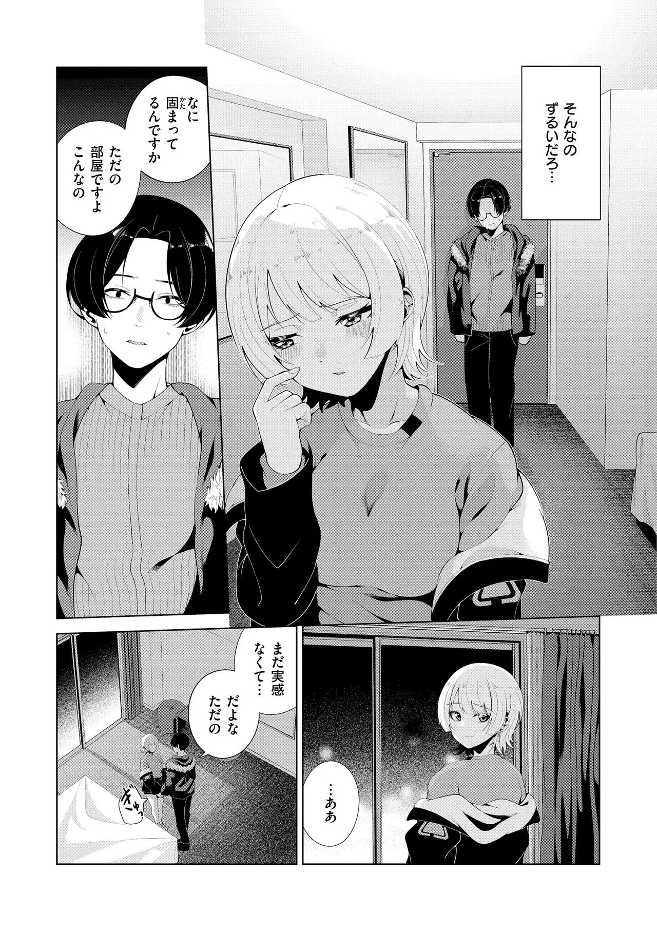 Page 94