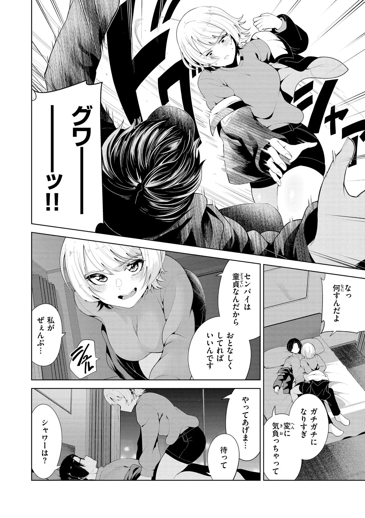 Page 95