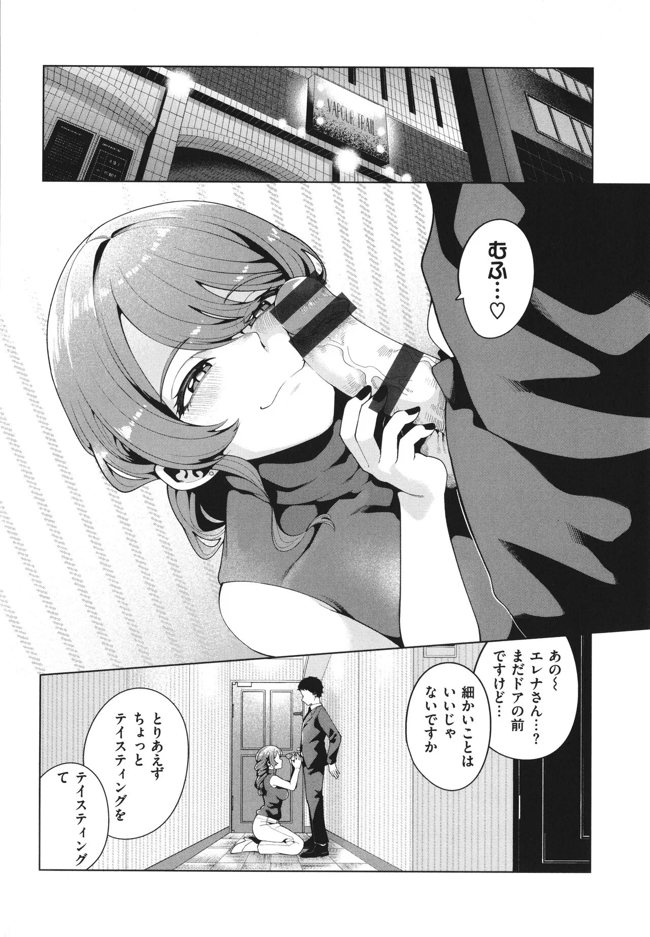 Page 115