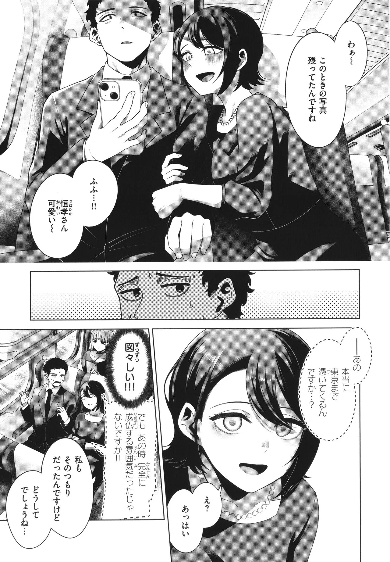 Page 150