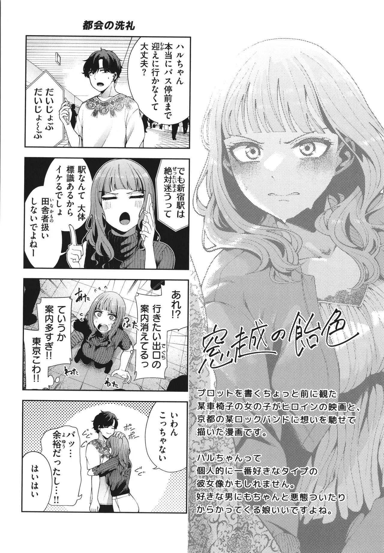 Page 153