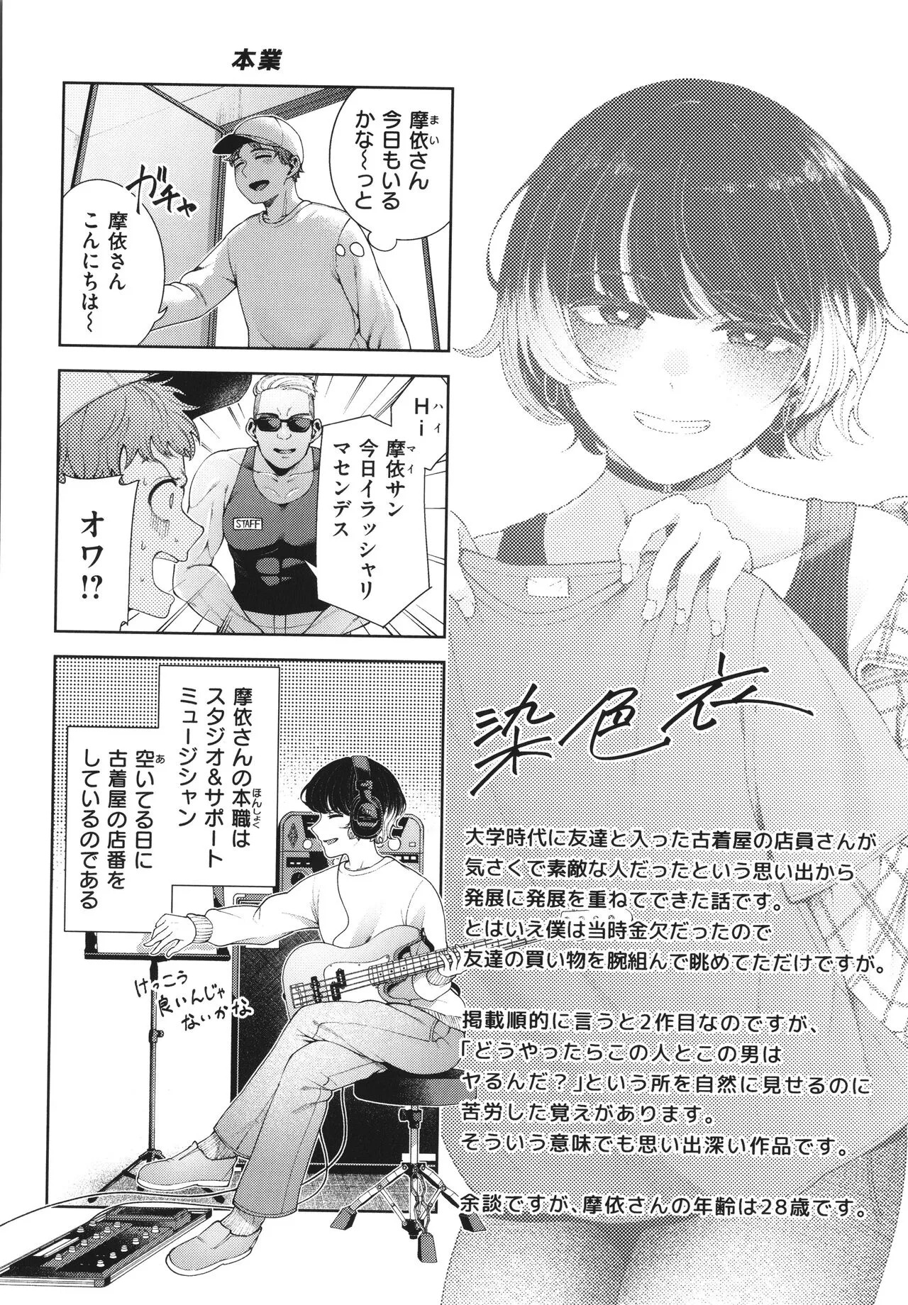 Page 157