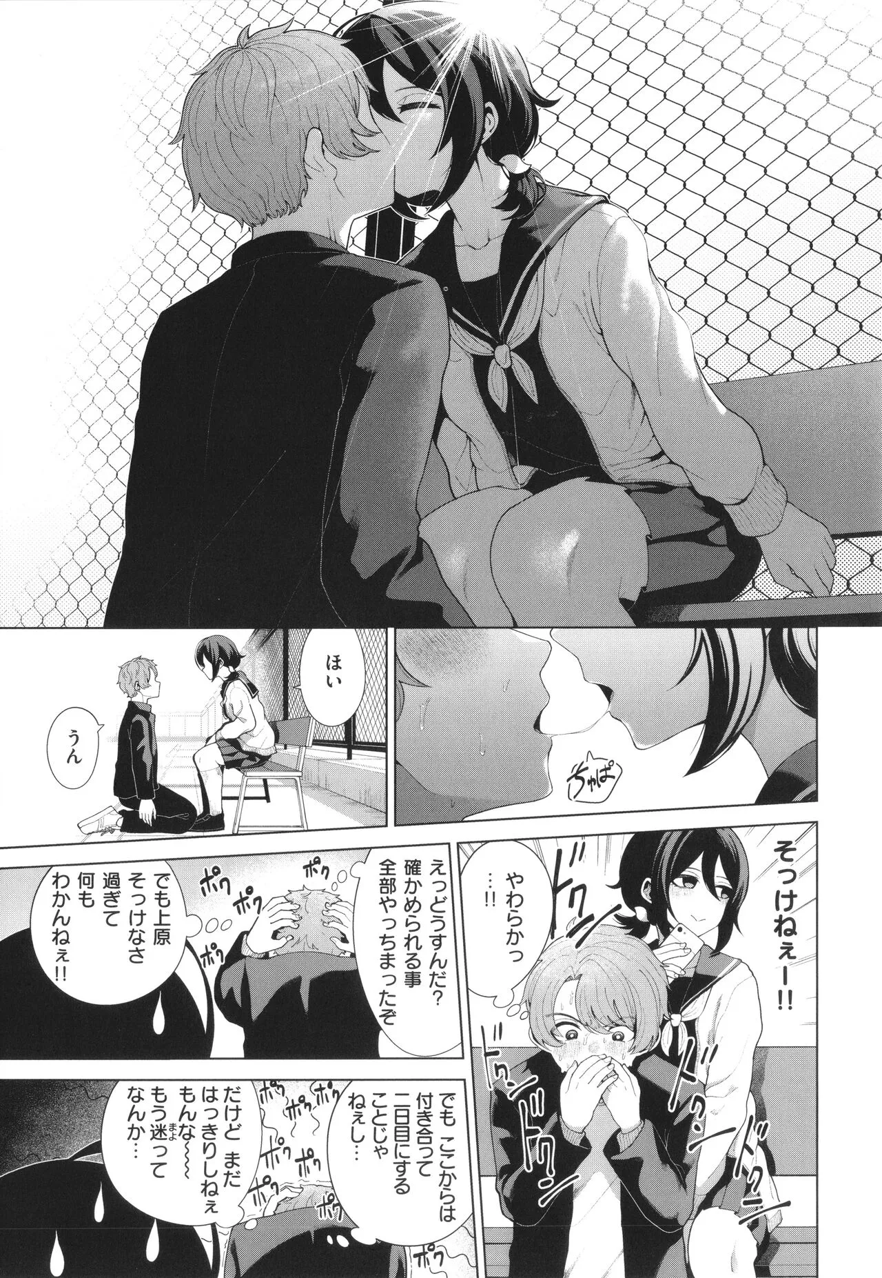 Page 52