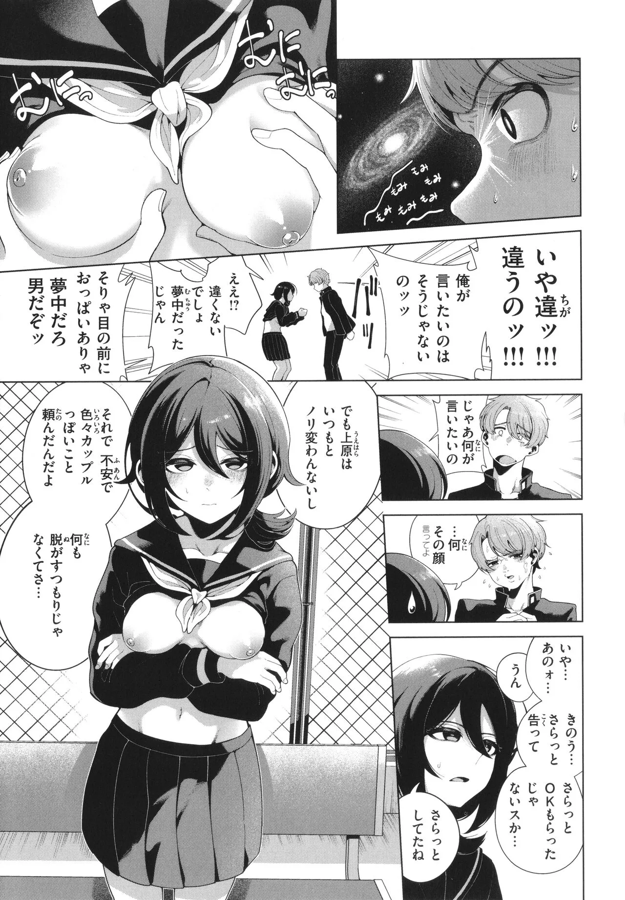 Page 56