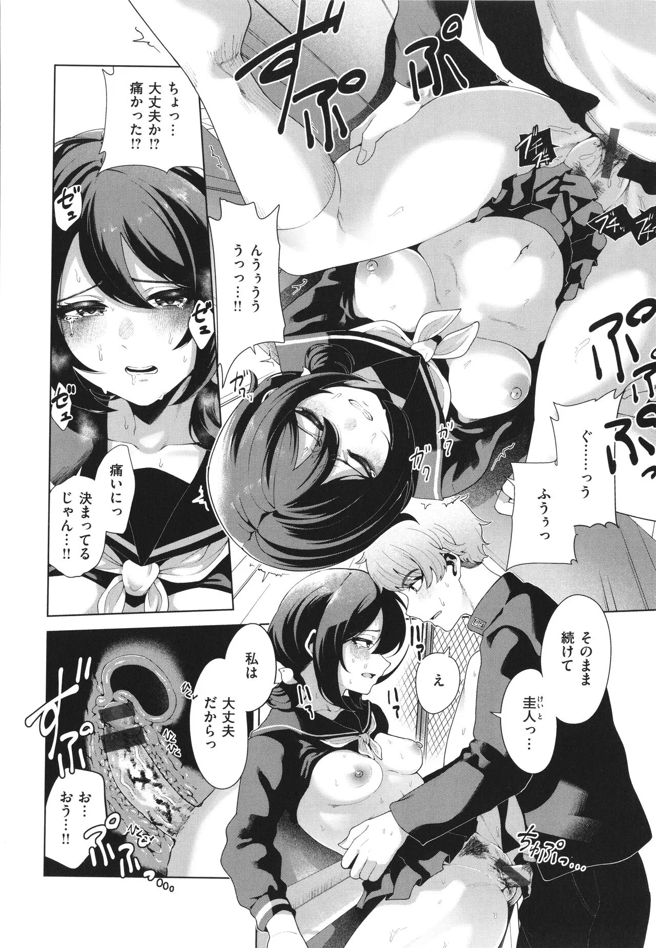 Page 59