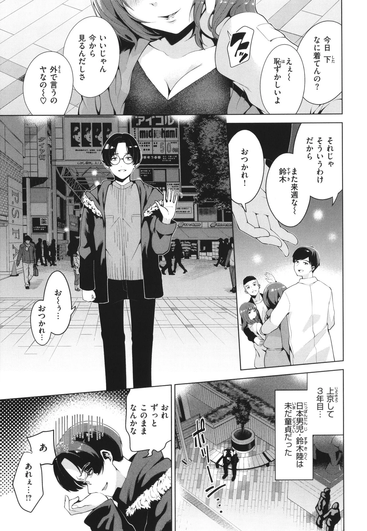 Page 88