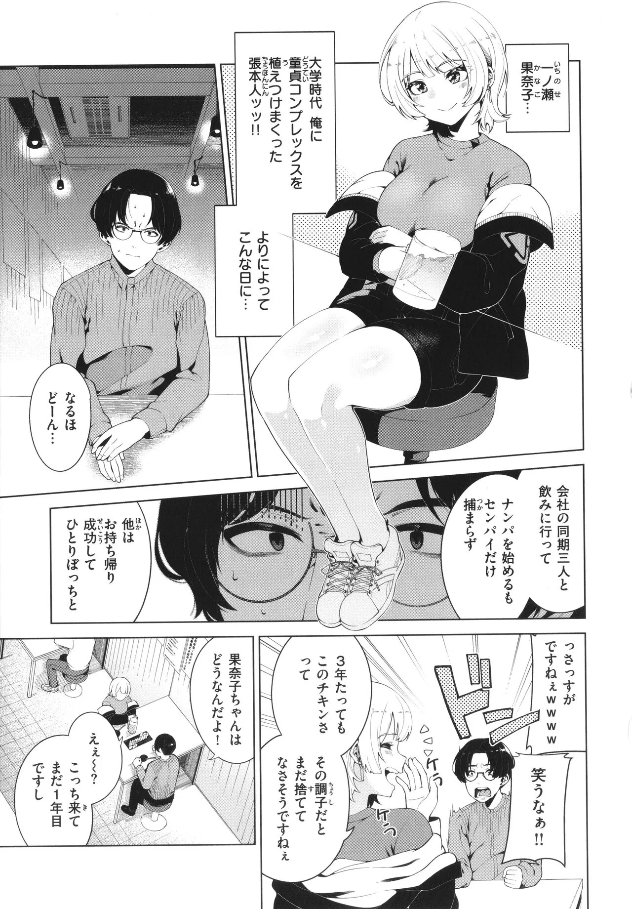 Page 90