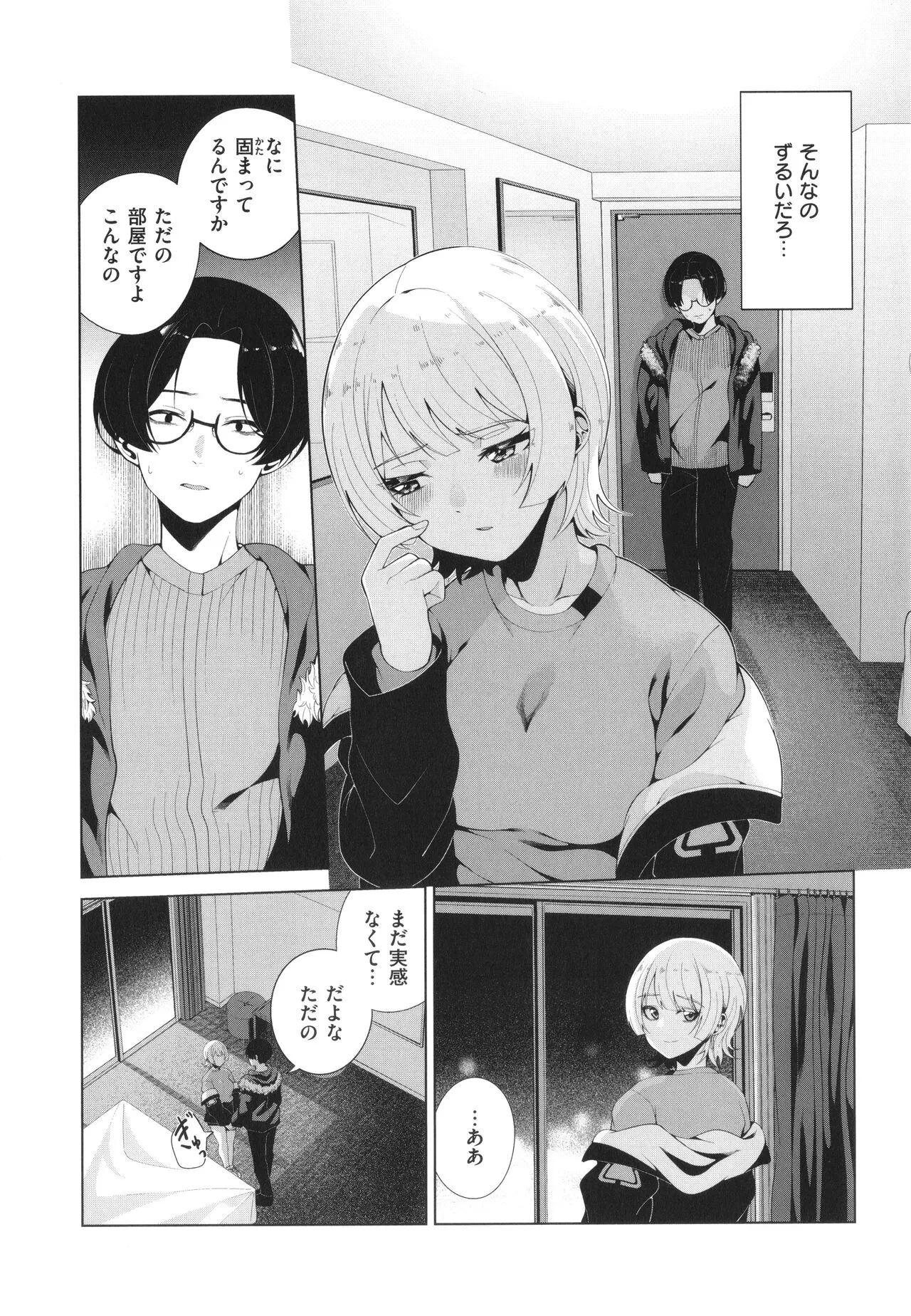 Page 94