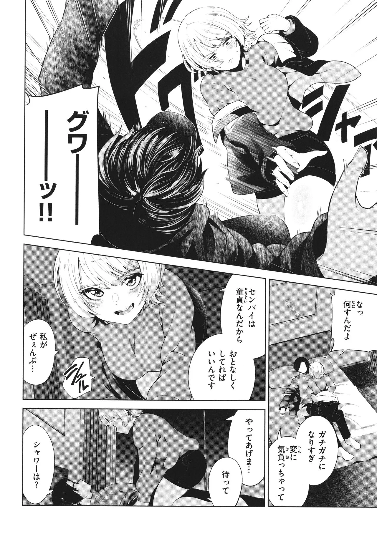 Page 95