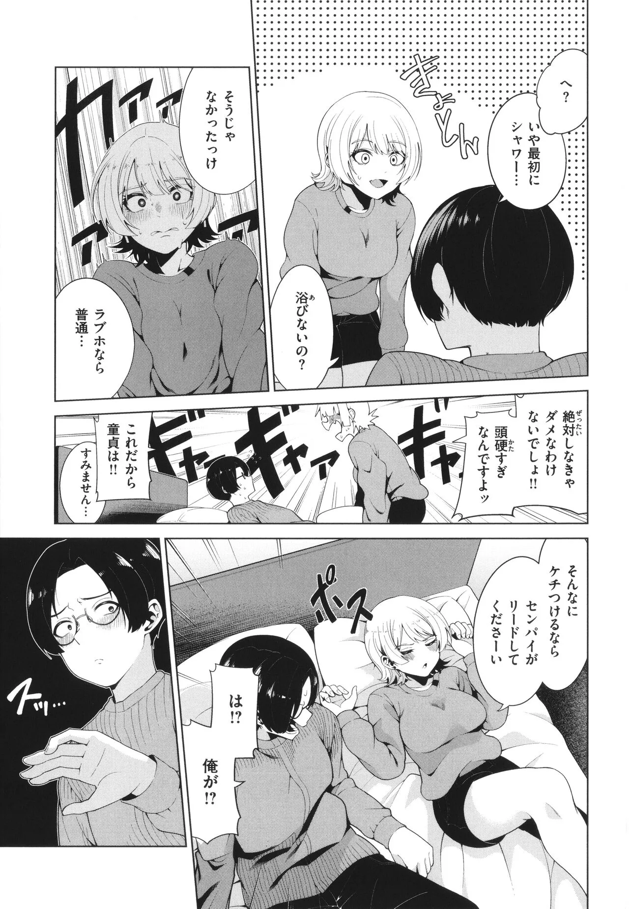 Page 96