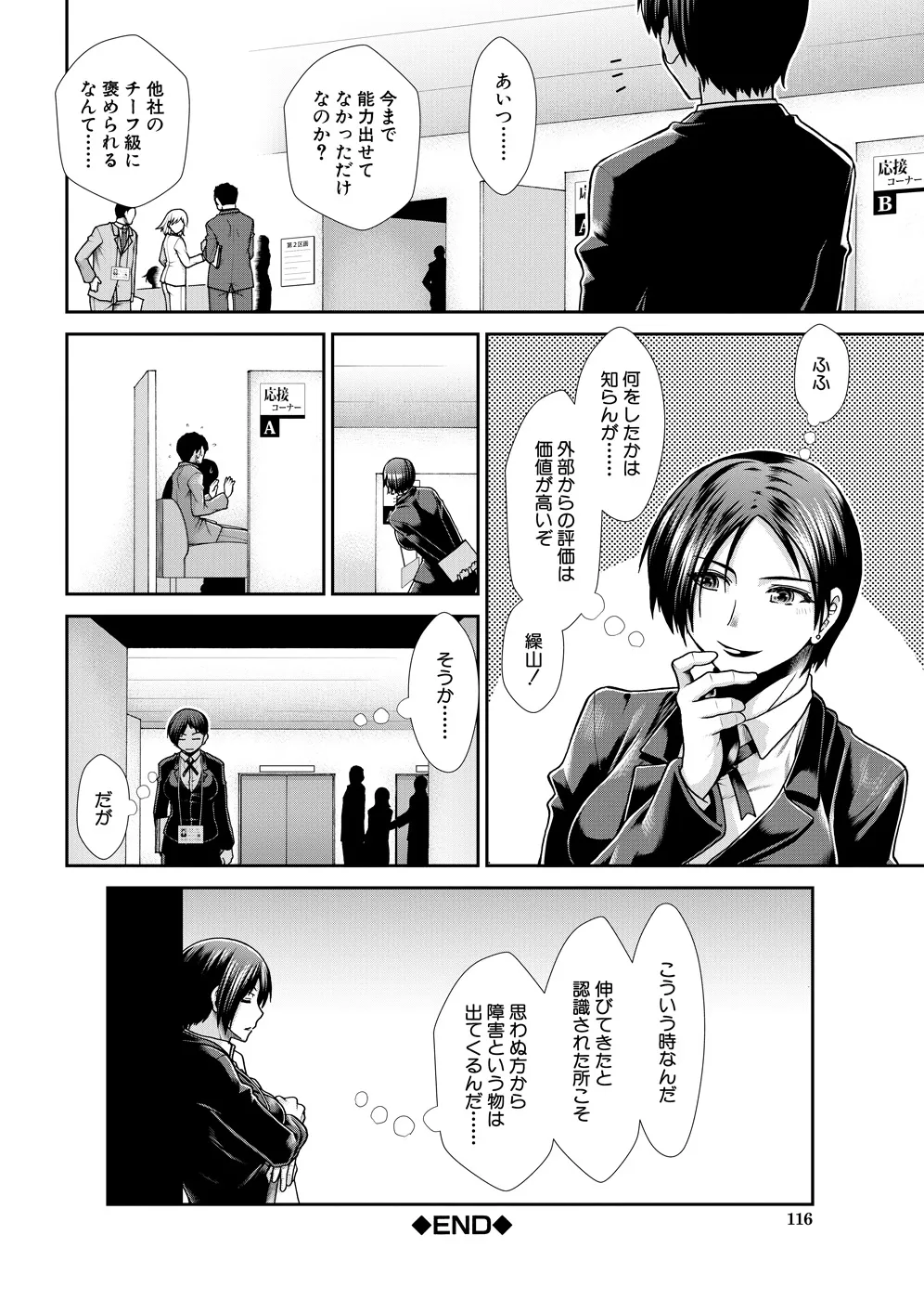 Page 115