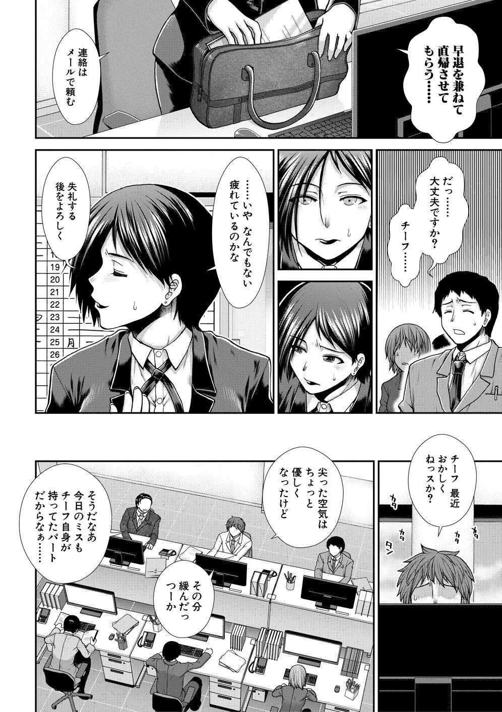 Page 119