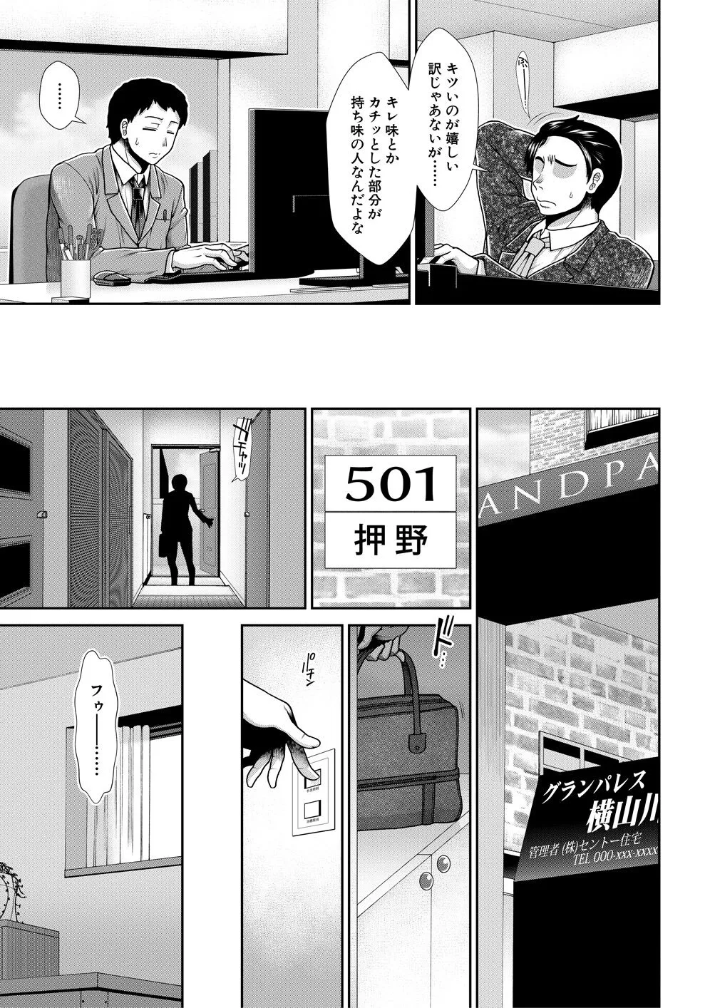 Page 120