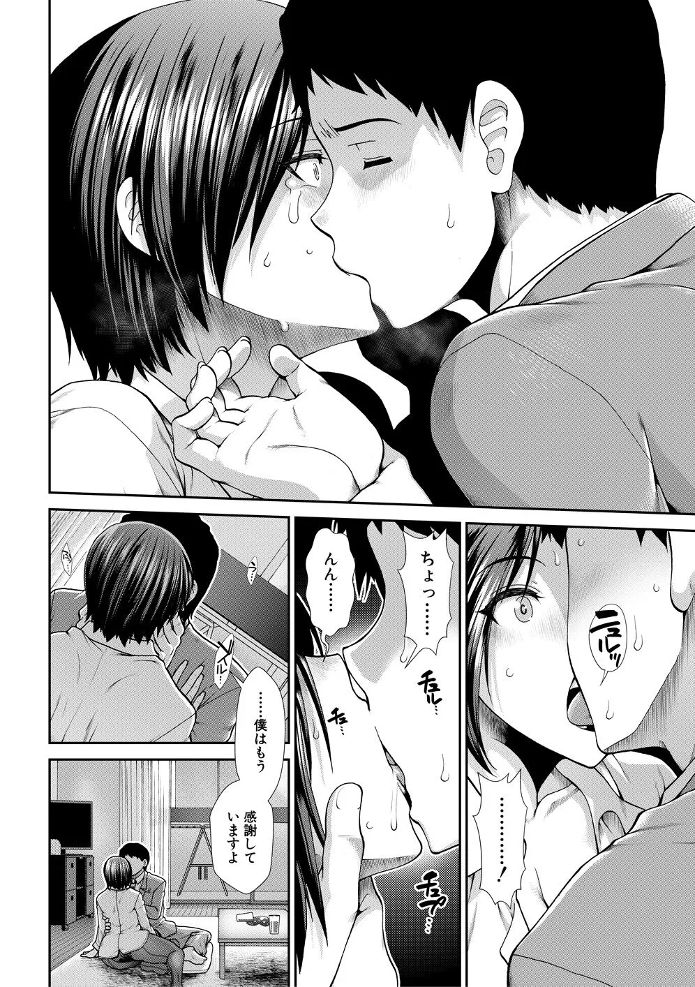 Page 125
