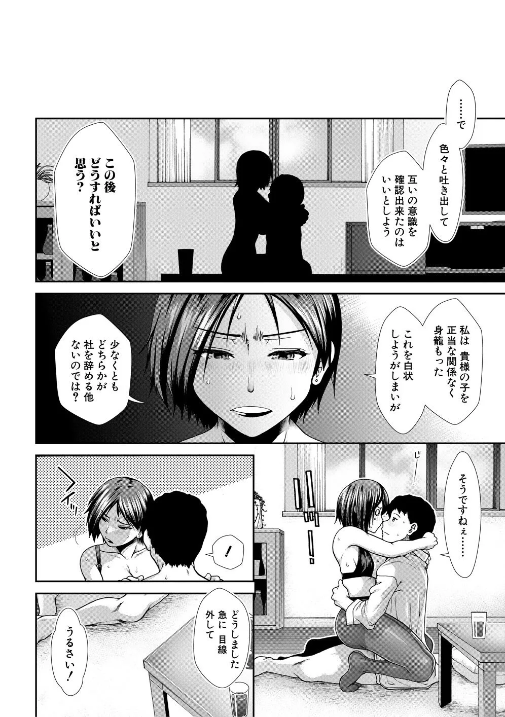 Page 151