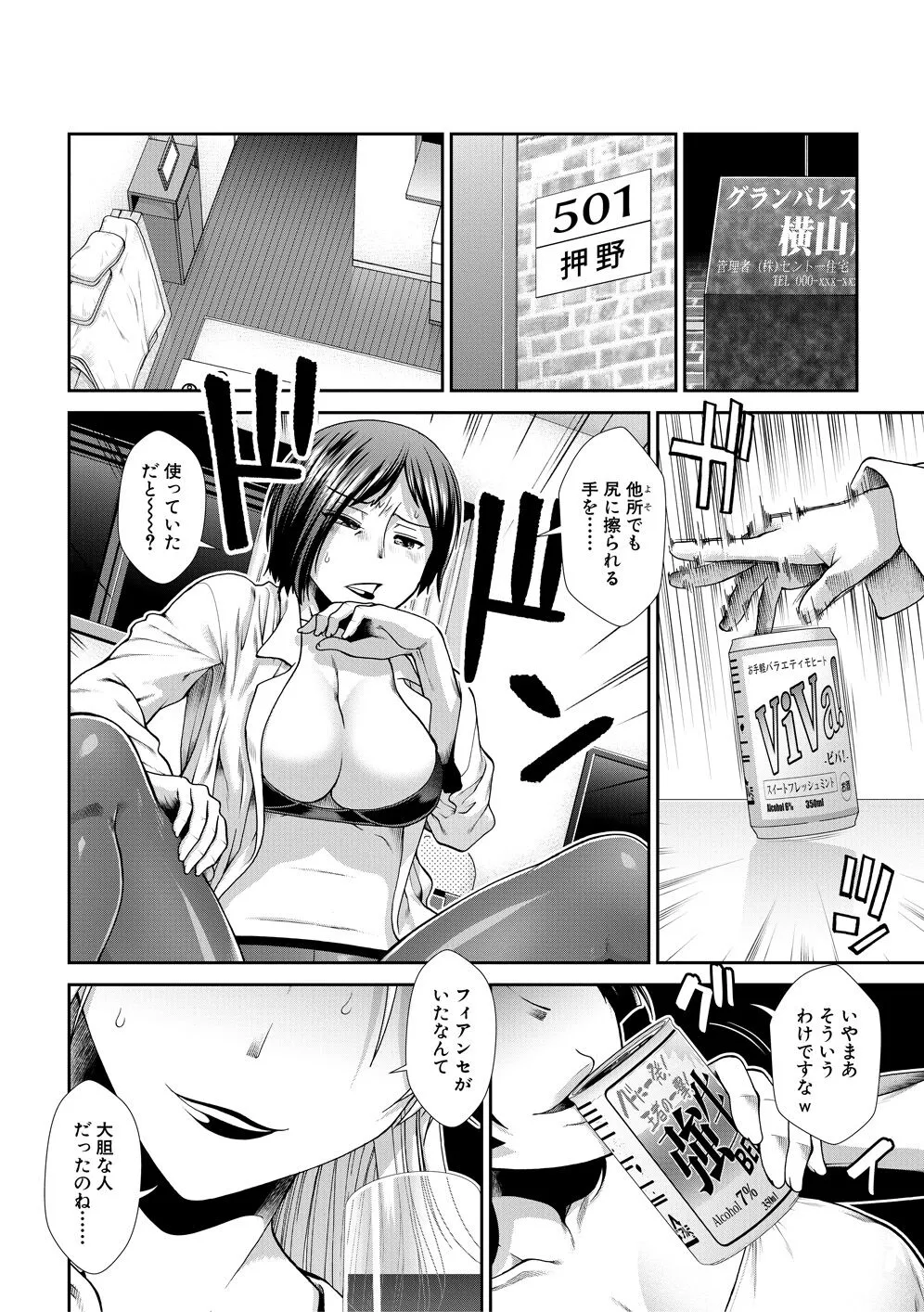 Page 157