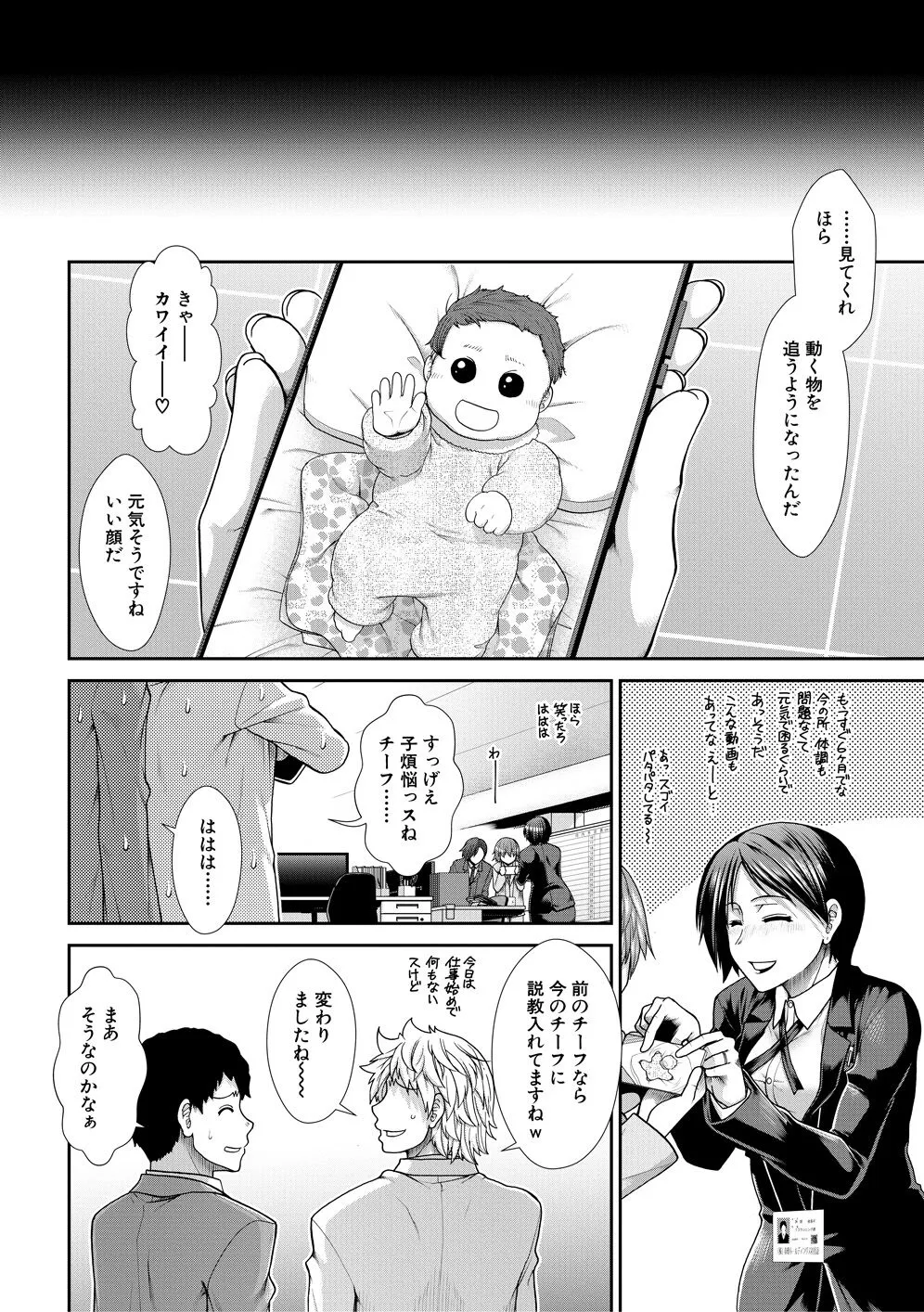 Page 189