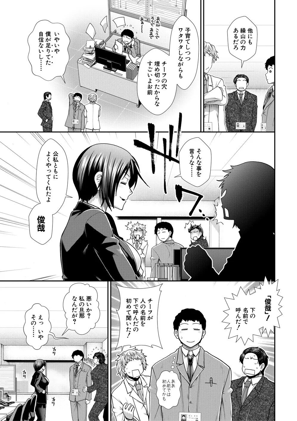Page 190