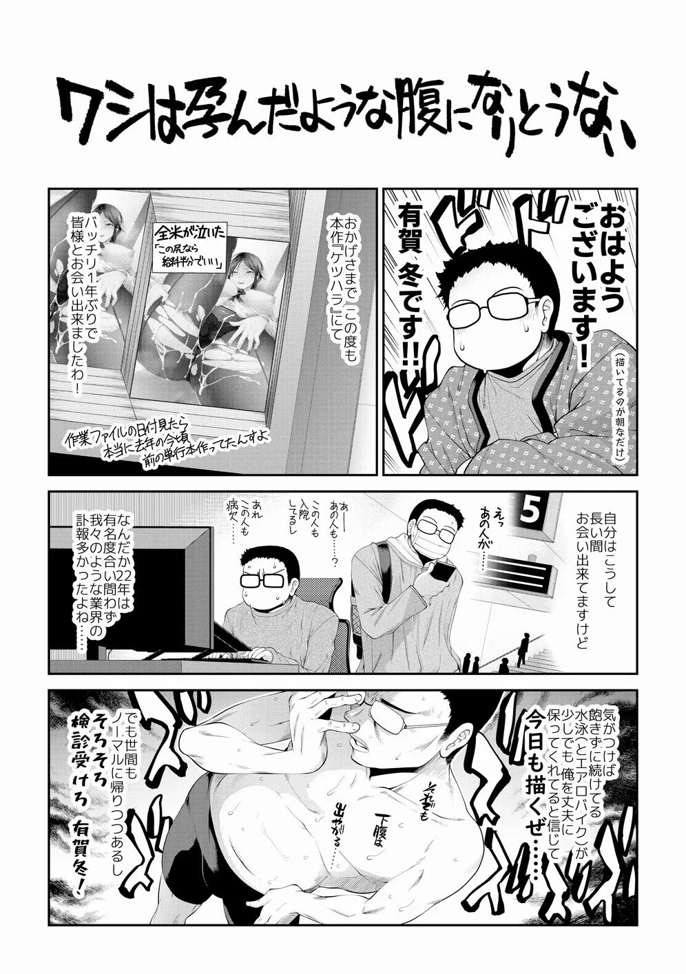 Page 196