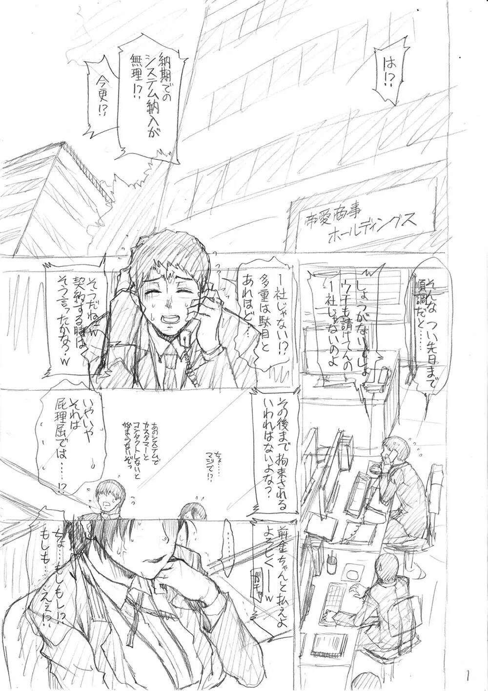 Page 200