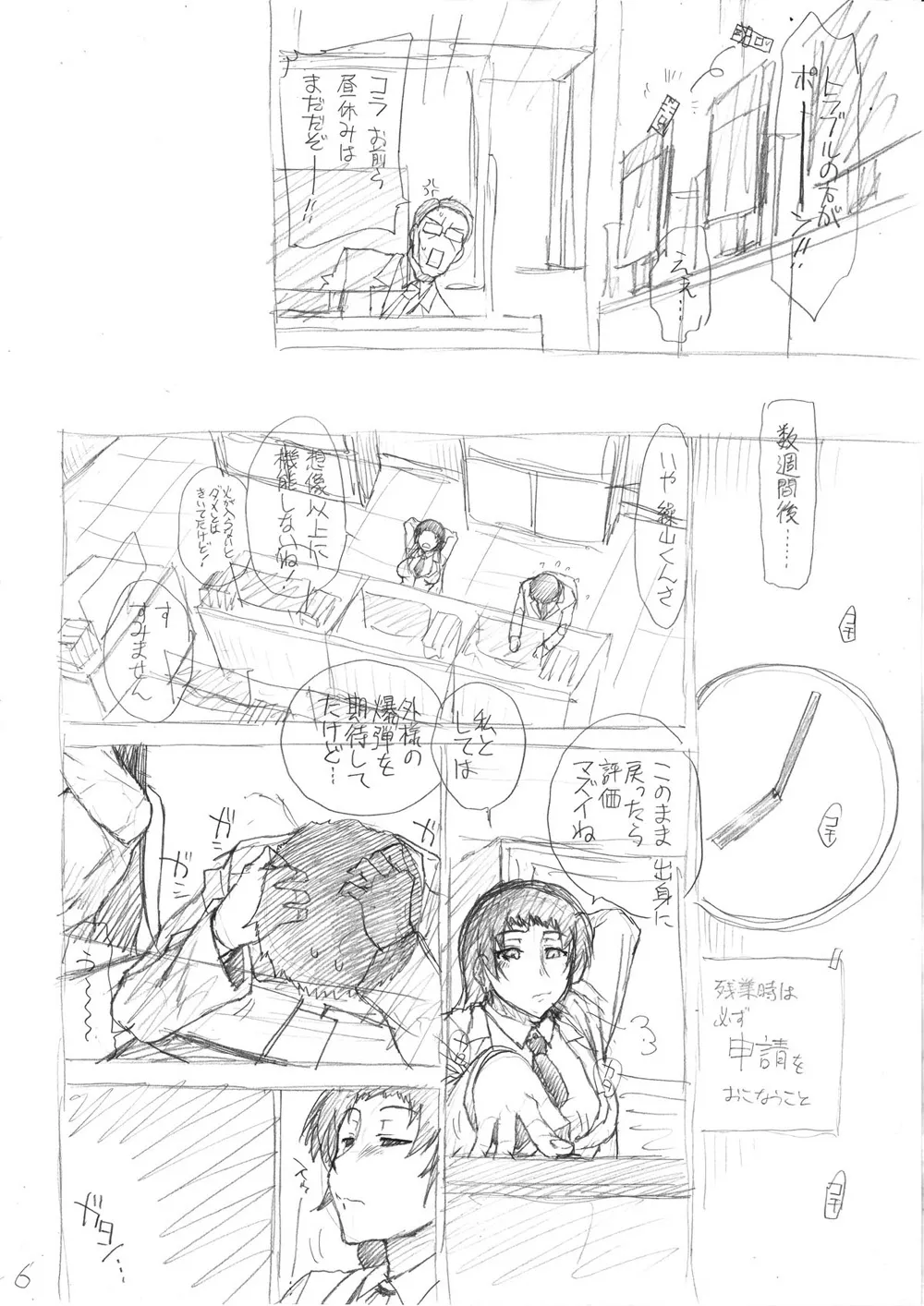 Page 205